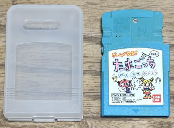 Photo8: Game de Hakken!! Tamagotchi Osutchi to Mesutchi (ゲームで発見たまごっちオスっちとメスっち) [Boxed] (8)
