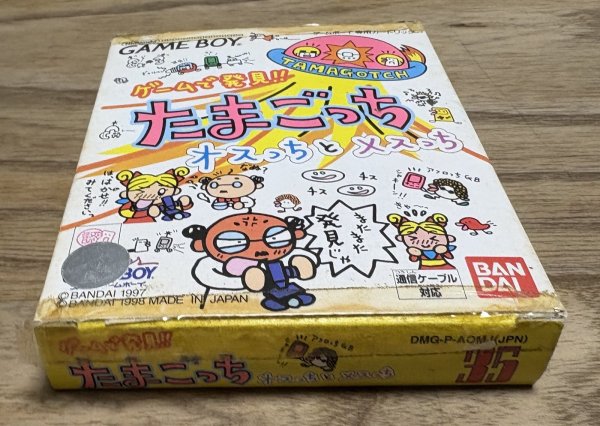 Photo6: Game de Hakken!! Tamagotchi Osutchi to Mesutchi (ゲームで発見たまごっちオスっちとメスっち) [Boxed] (6)