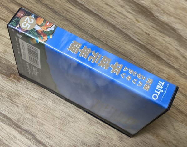 Photo3: Kyuukyoku Harikiri Stadium: Heisei Gannen-ban (究極ハリキリスタジアム平成元年版) [Boxed] (3)