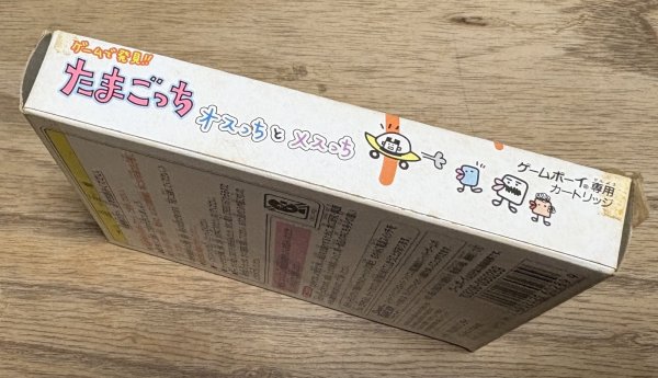 Photo5: Game de Hakken!! Tamagotchi Osutchi to Mesutchi (ゲームで発見たまごっちオスっちとメスっち) [Boxed] (5)