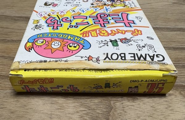 Photo4: Game de Hakken!! Tamagotchi Osutchi to Mesutchi (ゲームで発見たまごっちオスっちとメスっち) [Boxed] (4)