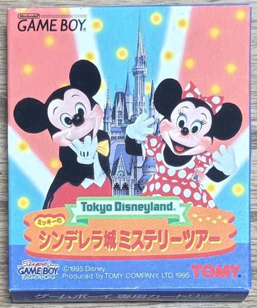 Photo1: Tokyo Disneyland – Mickey no Cinderella-jō Mystery Tour (東京ディズニーランド ミッキーのシンデレラ城ミステリーツアー) [Boxed] [No Manual] (1)
