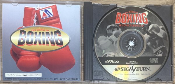 Photo3: King of Boxing (キング・オブ・ボクシング) (3)