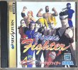 Photo1: Virtua Fighter (バーチャファイター) (1)