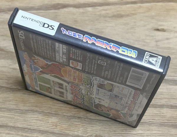 Photo3: Pro Yakyuu Famista DS (プロ野球 ファミスタDS)  (3)