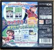 Photo2: Pro Yakyuu Famista DS (プロ野球 ファミスタDS)  (2)