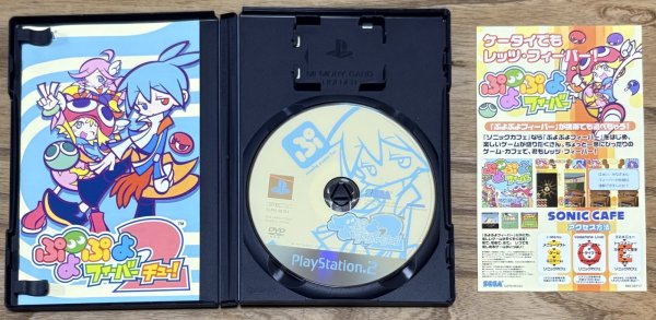 Photo3: Puyo Puyo Fever 2 (ぷよぷよフィーバー2) 【チュー！】 (3)