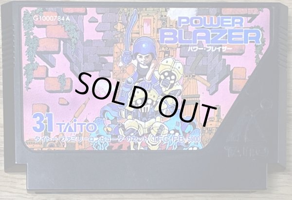 Photo1: Power Blade / Power Blazer (パワーブレイザー) (1)