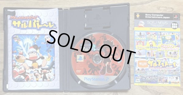 Photo3: Gacha Mecha Stadium Saru Battle (ガチャメカスタジアム サルバトーレ) [Arena Battle/Mini Game Collection in the Ape Escape Series] (3)