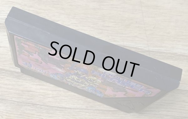 Photo3: Power Blade / Power Blazer (パワーブレイザー) (3)