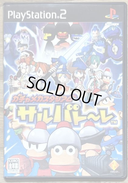 Photo1: Gacha Mecha Stadium Saru Battle (ガチャメカスタジアム サルバトーレ) [Arena Battle/Mini Game Collection in the Ape Escape Series] (1)