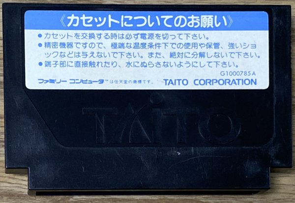 Photo2: Power Blade / Power Blazer (パワーブレイザー) (2)