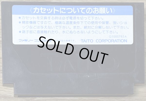 Photo2: Power Blade / Power Blazer (パワーブレイザー) (2)