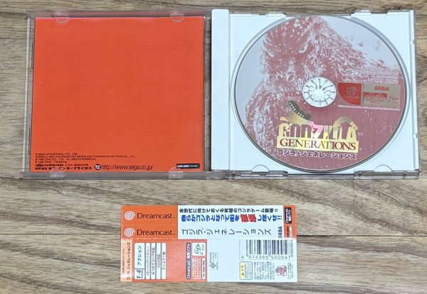 Photo3: Godzilla Generations (ゴジラ ジェネレーションズ) (3)