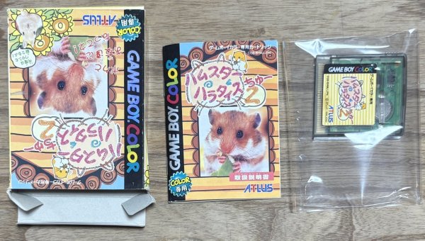 Photo7: Hamster Paradise 2 (ハムスターパラダイス2) [Boxed] (7)