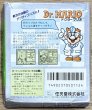 Photo2: Dr. Mario (ドクターマリオ) [Boxed] (2)