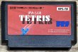Photo1: Tetris (テトリス） (1)