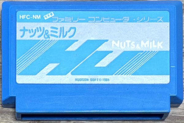 Photo1: Nuts & Milk (ナッツ&ミルク) (1)