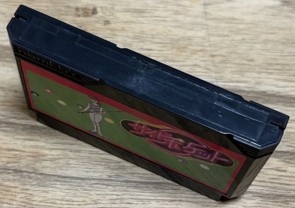 Photo3: Side Pocket (サイドポケット) (3)