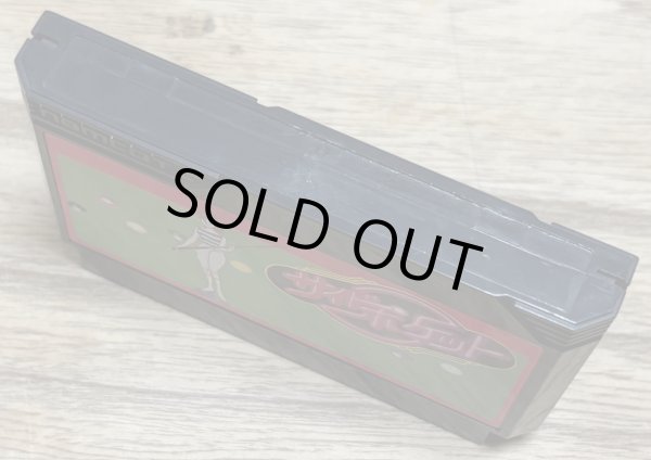 Photo3: Side Pocket (サイドポケット) (3)