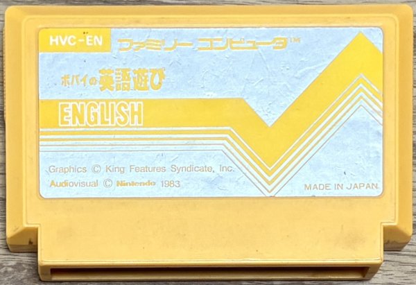 Photo1: Popeye no Eigo Asobi (ポパイの英語遊び)  [Pulse Cart] (1)