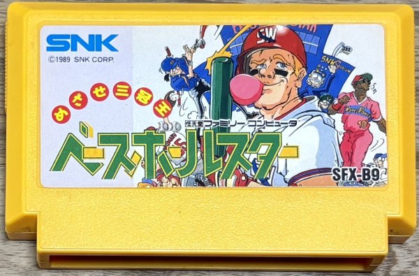 Photo1: Baseball Stars (ベースボールスター) (1)