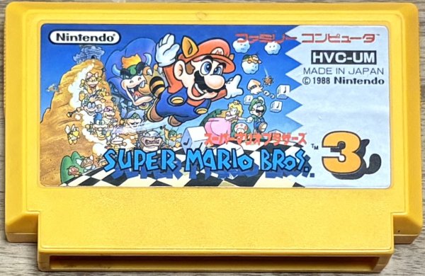 Photo1: Super Mario Bros. 3 (スーパーマリオブラザーズ3) (1)