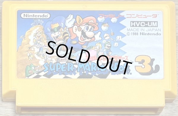 Photo1: Super Mario Bros. 3 (スーパーマリオブラザーズ3) (1)