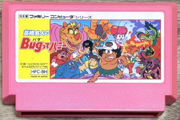 Photo1: Takahashi Meijin no Bug-tte Honey (高橋名人のBugってハニー) (1)