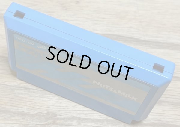 Photo3: Nuts & Milk (ナッツ&ミルク) (3)