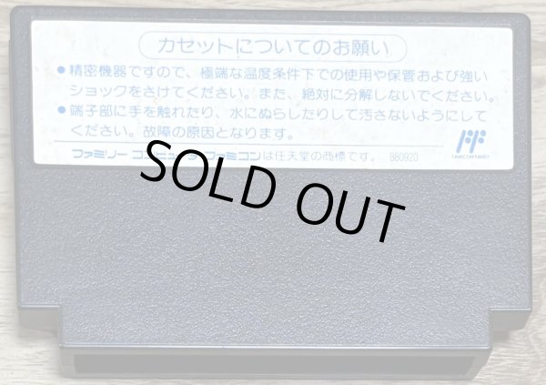 Photo2: Gekitou Pro Wrestling (激闘プロレス!!闘魂伝説) (2)