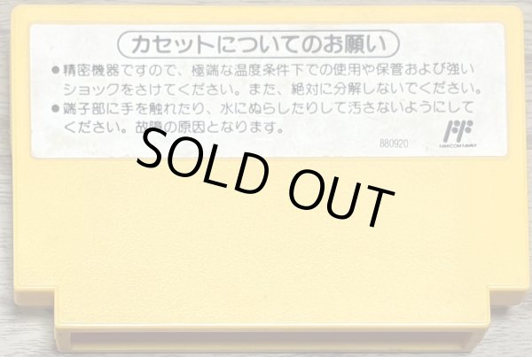 Photo2: Super Mario Bros. 3 (スーパーマリオブラザーズ3) (2)