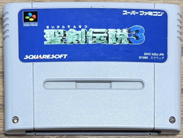 Photo1: Trials of Mana / Seiken Densetsu 3 (聖剣伝説3) (1)