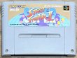 Photo1: Super Street Fighter II (スーパーストリートファイターII) (1)