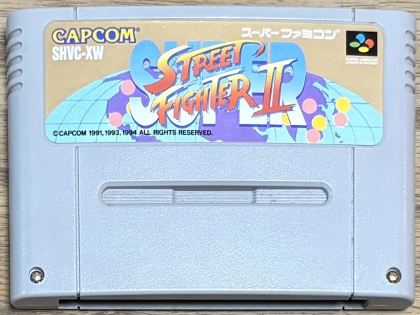 Photo1: Super Street Fighter II (スーパーストリートファイターII) (1)