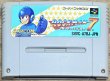 Photo1: Rockman 7: Shukumei no Taiketsu! (ロックマン7 宿命の対決!) (1)