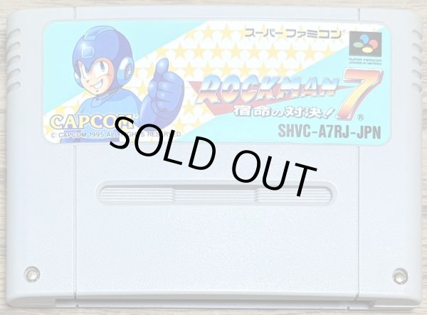 Photo1: Rockman 7: Shukumei no Taiketsu! (ロックマン7 宿命の対決!) (1)