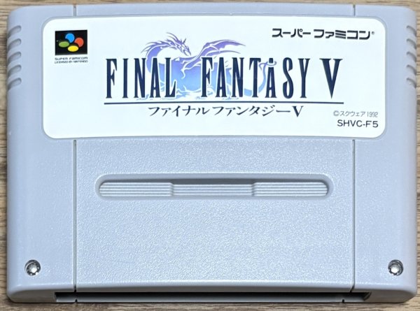 Photo1: Final Fantasy V (ファイナルファンタジーV) (1)