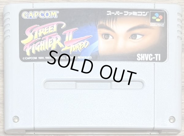 Photo1: Street Fighter 2 Turbo (ストリート ファイターII ターボ) (1)