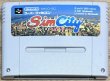 Photo1: Sim City (シムシティ) (1)
