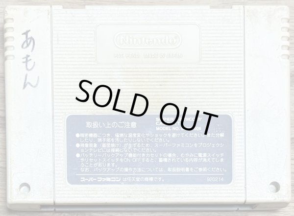 Photo2: Street Fighter 2 Turbo (ストリート ファイターII ターボ) (2)