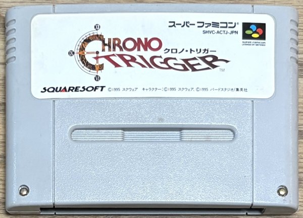 Photo1: Chrono Trigger (クロノ・トリガー) (1)
