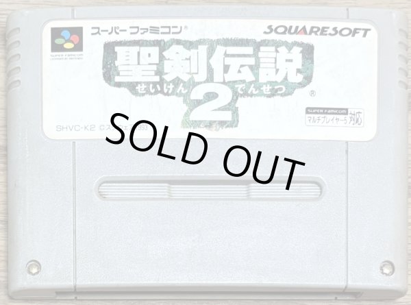 Photo1: Secret of Mana / Seiken Densetsu 2 (聖剣伝説2) (1)