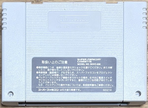 Photo2: Bishoujo Senshi Sailor Moon S: Kondo wa Puzzle de Oshioki yo!! (美少女戦士セーラームーンS こんどはパズルでおしおきよ!) (2)