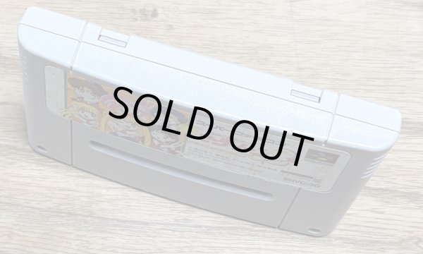 Photo3: Bishoujo Senshi Sailor Moon S: Kondo wa Puzzle de Oshioki yo!! (美少女戦士セーラームーンS こんどはパズルでおしおきよ!) (3)