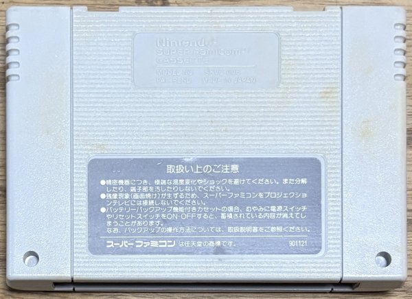 Photo2: Sim City (シムシティ) (2)