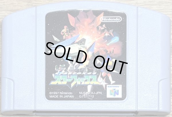 Photo1: Star Fox 64 (スターフォックス64) (1)