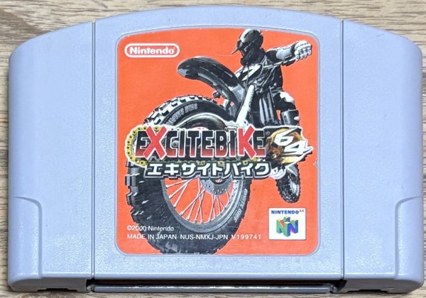 Photo1: Excitebike 64 (エキサイトバイク64) (1)