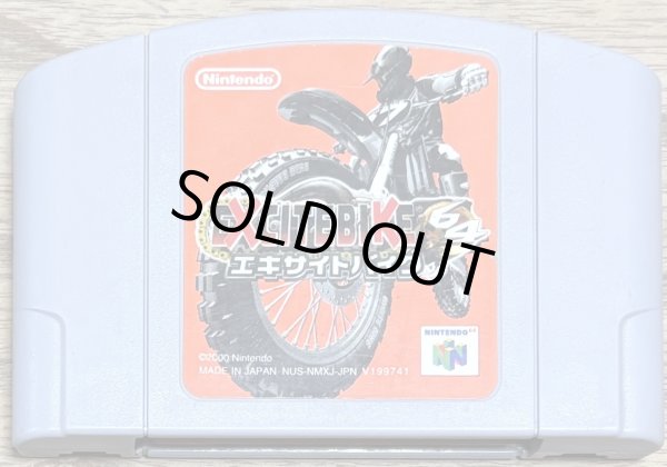 Photo1: Excitebike 64 (エキサイトバイク64) (1)