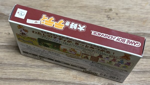 Photo3: I love Teddy / Daisuki Teddy (大好きテディ)  [Boxed] (3)